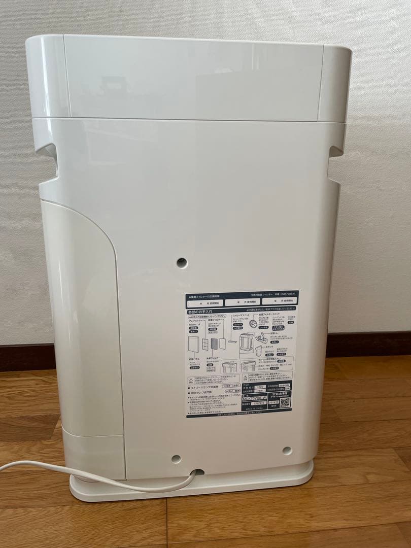 【土日限定値下げ】DAIKIN 空気清浄機 MCK70VBK-W