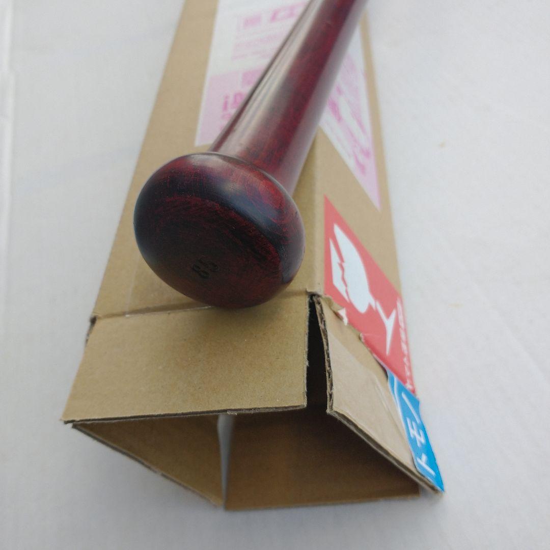 硬式木製バット　ルイスビルスラッガー