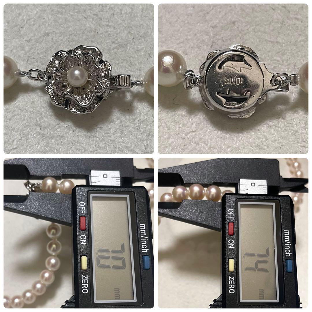 【テリ強✨極美品】 あこや真珠 ネックレス 7.0-7.5 アコヤパール 本真珠
