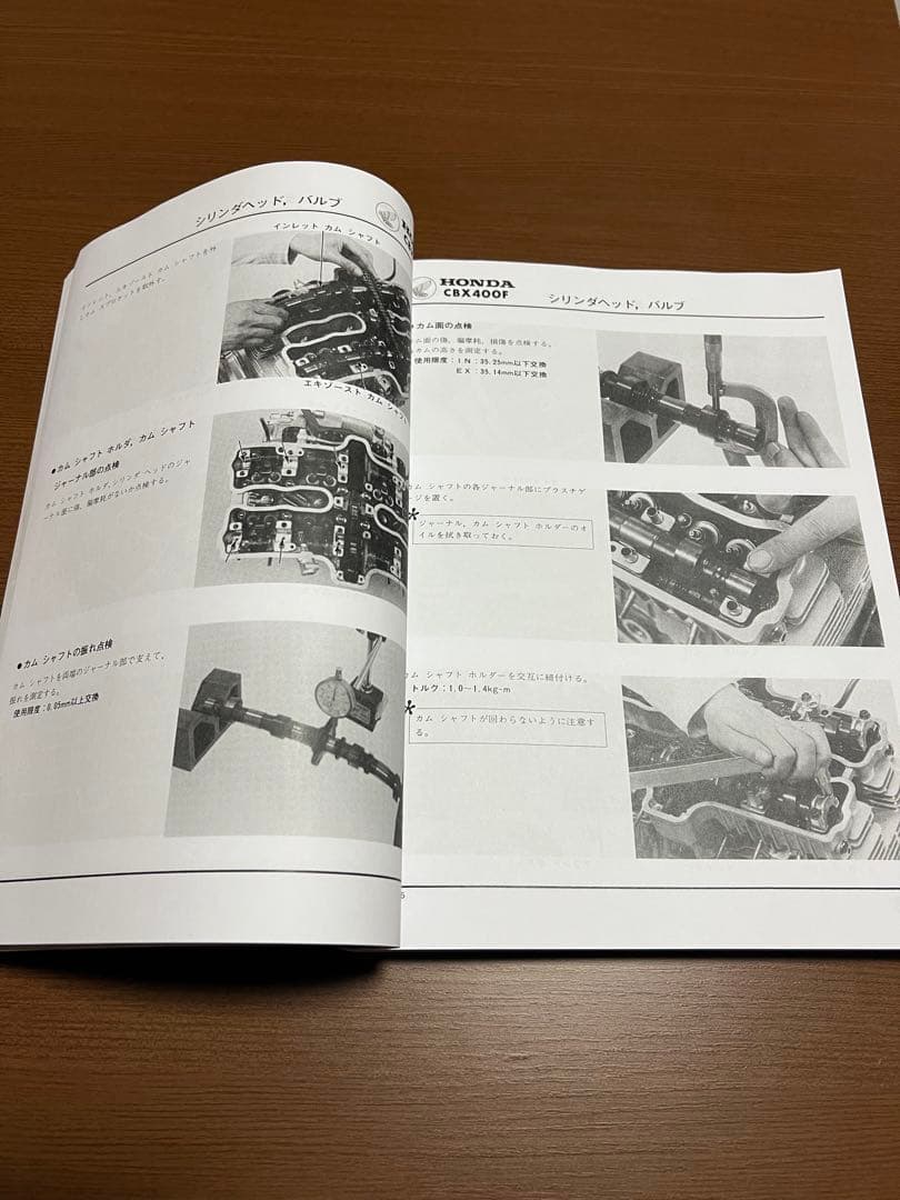 HONDA CBX400F サービスマニュアル
