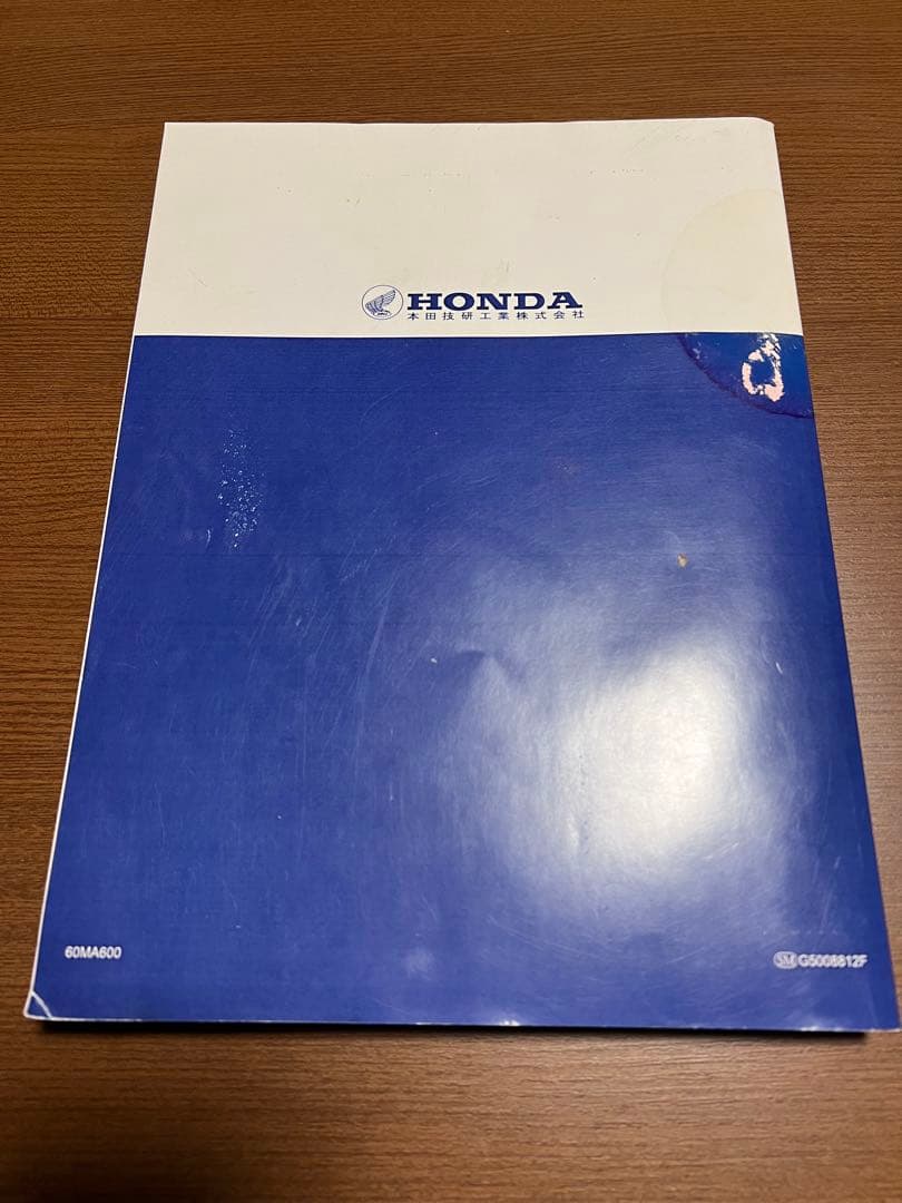 HONDA CBX400F サービスマニュアル