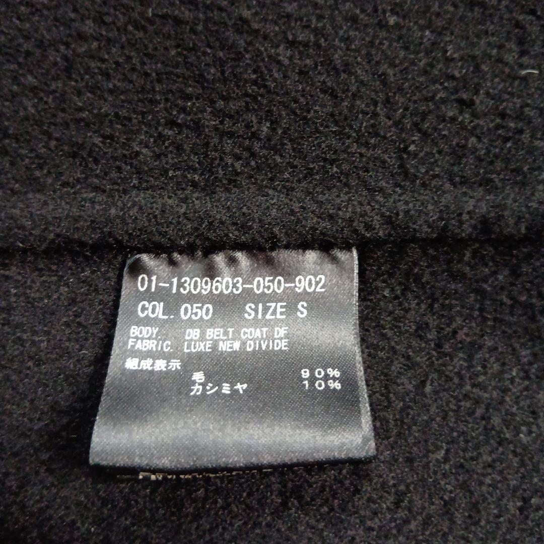 Theory ダブルフェイス ベルト　ロングコート