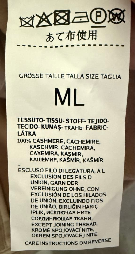 イタリア製MaxMara ケープ　カシミヤ100% ベージュ