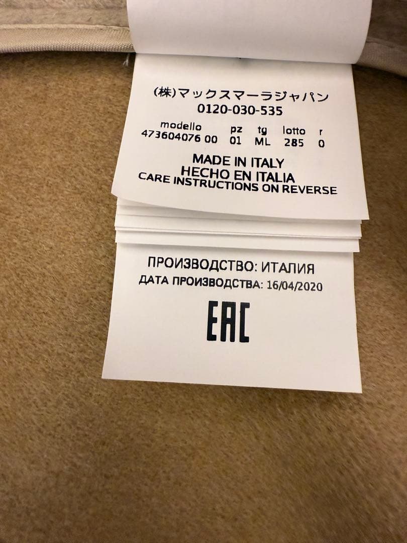 イタリア製MaxMara ケープ　カシミヤ100% ベージュ