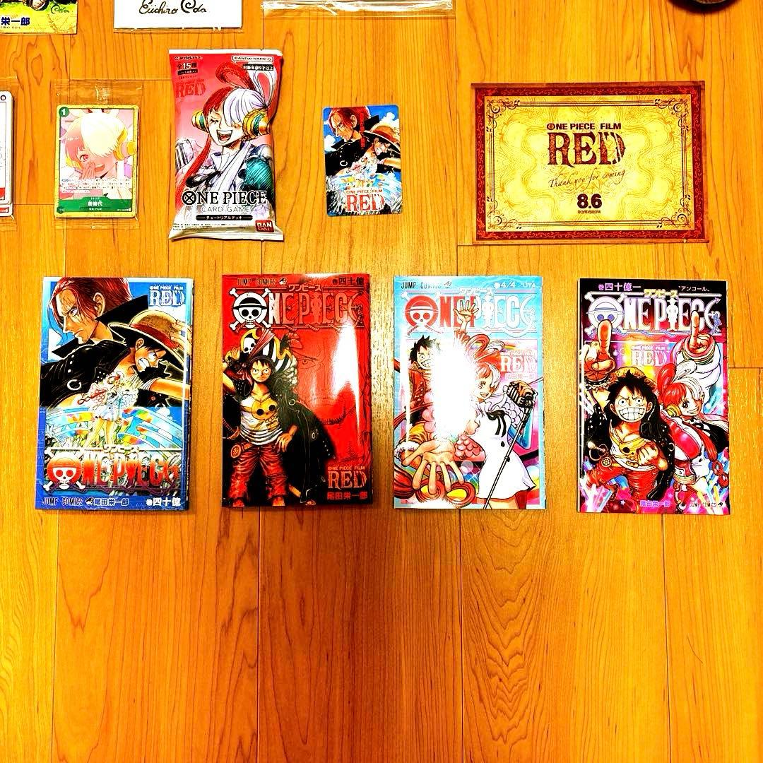 ONE PIECE FILM RED 映画特典コンプリートセット　おまけつき