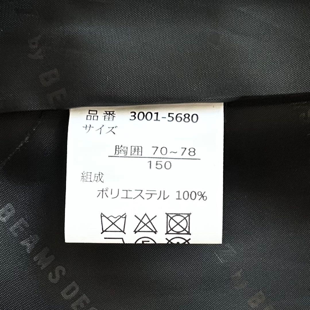 美品✨waltz by BEAMS DESIGN 黒スーツ 5点セット150㎝