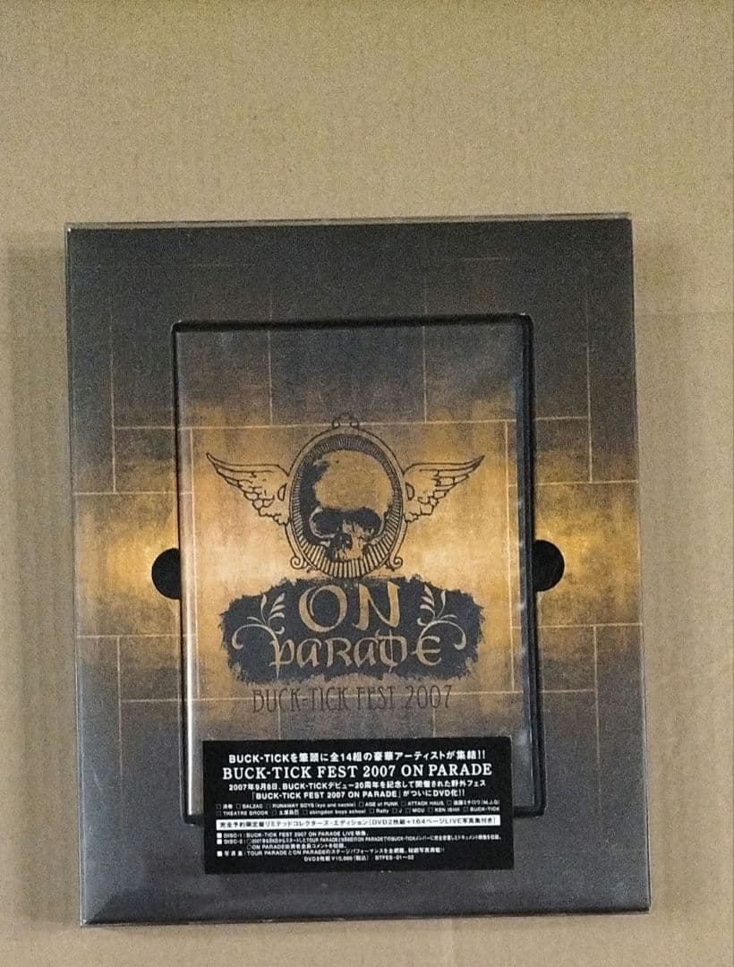 BUCK-TICK FEST 2007 ON PARADE 限定盤 バクチク