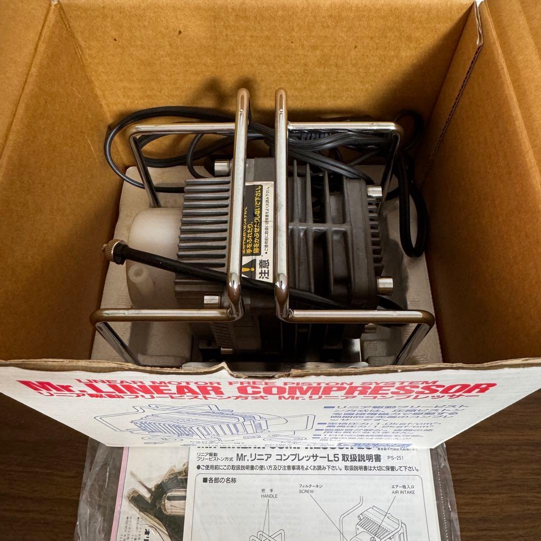 【オマケ付き】Mr. LINEAR COMPRESSOR SYSTEM L5