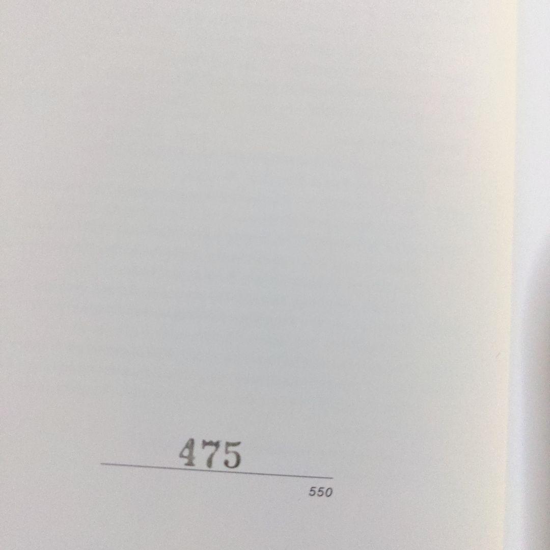 【In my room　】鷹野隆大　写真集 イン・マイ・ルーム