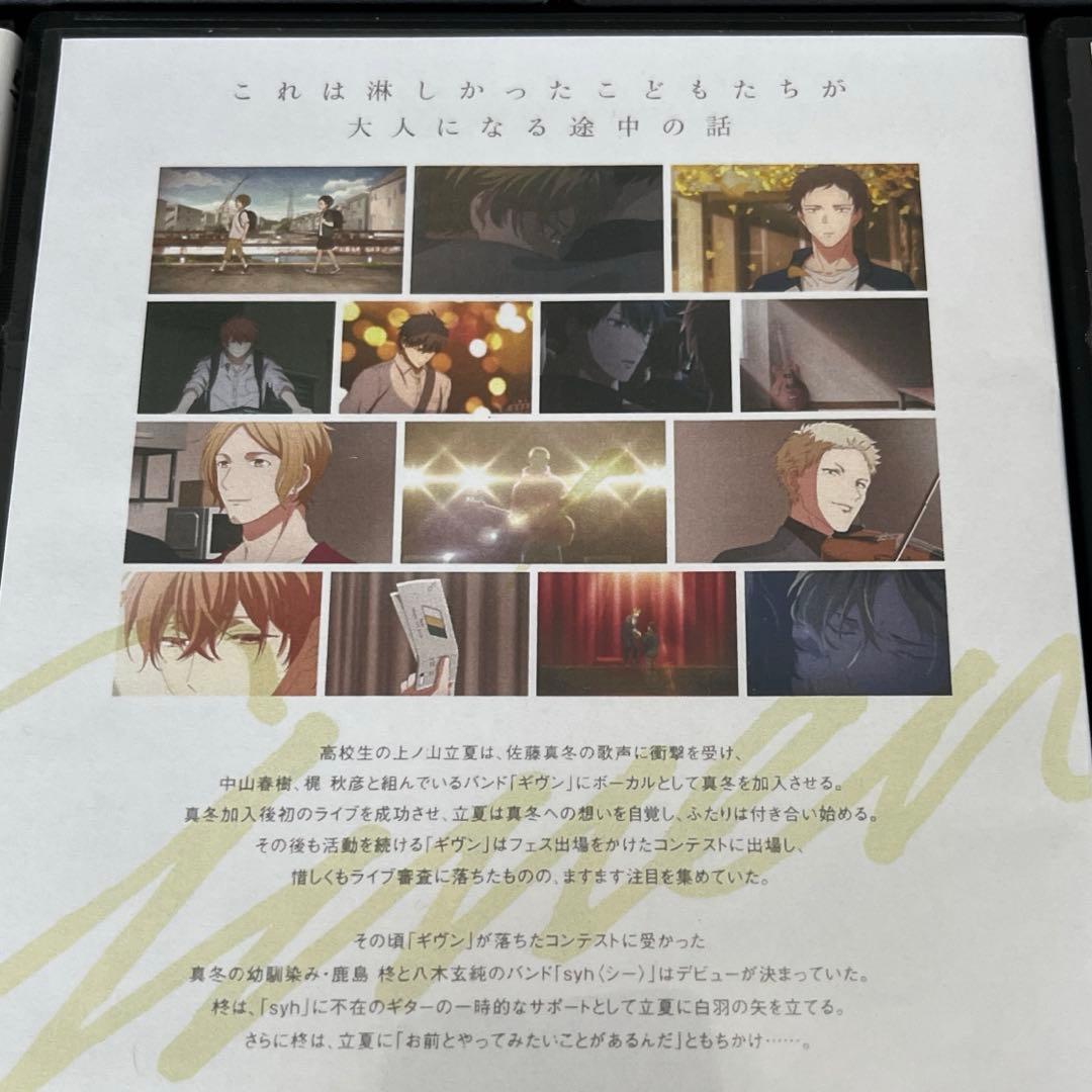 ギヴン 全4巻＋映画 ギヴン＋柊mix＋海へ DVD 7本セット　新品ケース付き