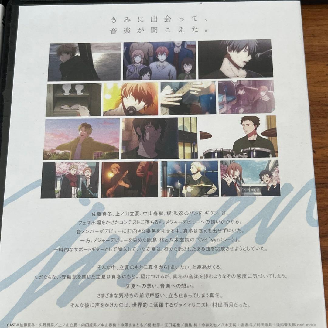 ギヴン 全4巻＋映画 ギヴン＋柊mix＋海へ DVD 7本セット　新品ケース付き