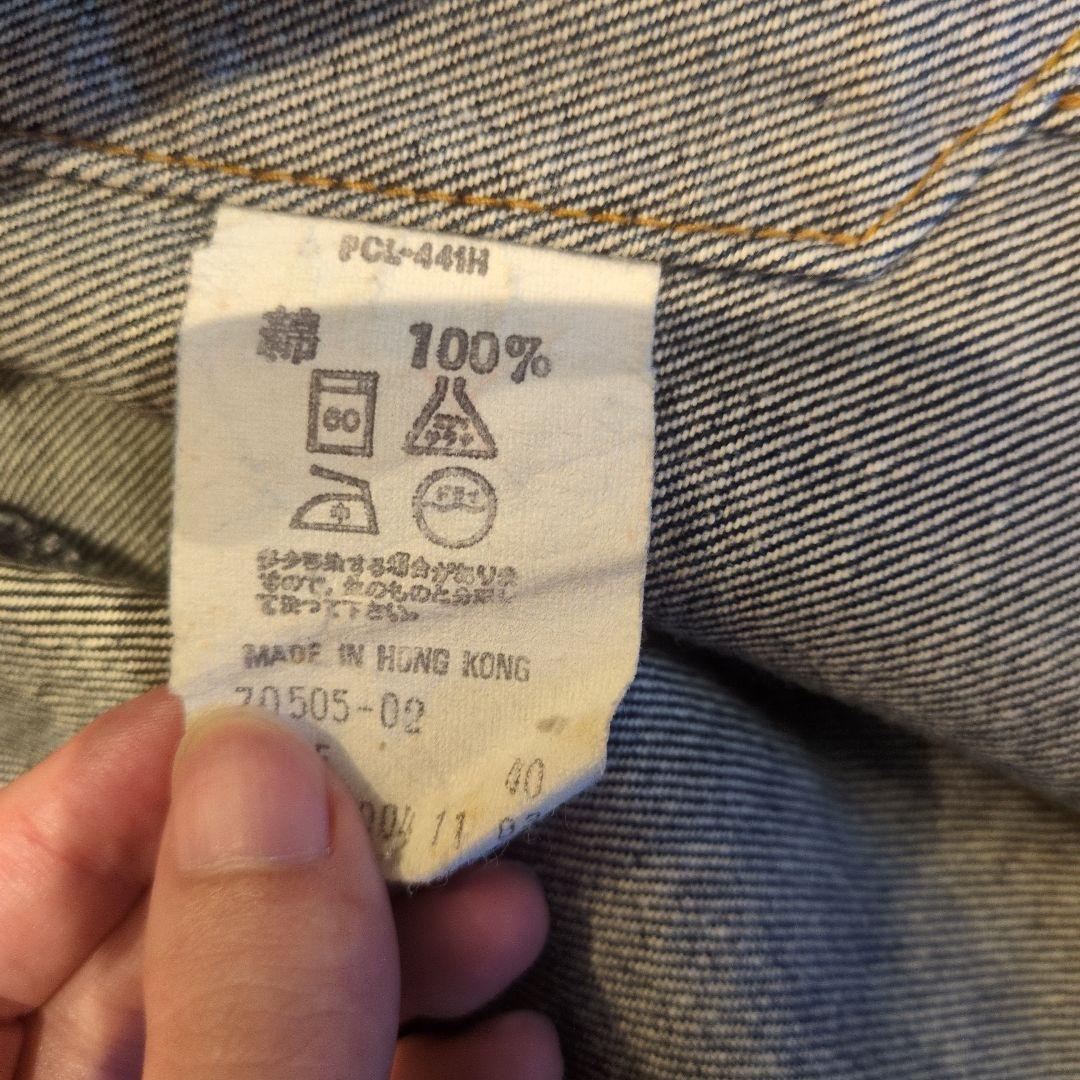 p*e様 Levi's 70505-0217 デニムジャケット インディゴ