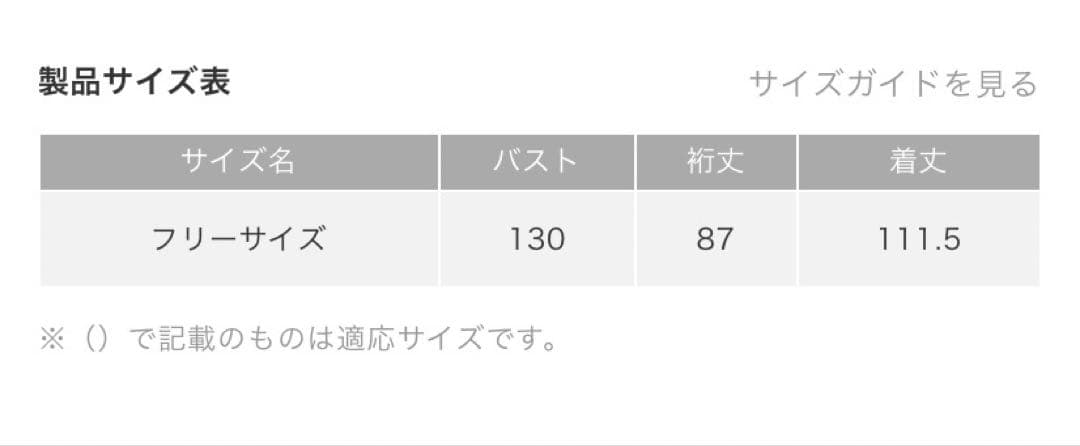グーフィーChaos スーペリアボースロングコート　モカ