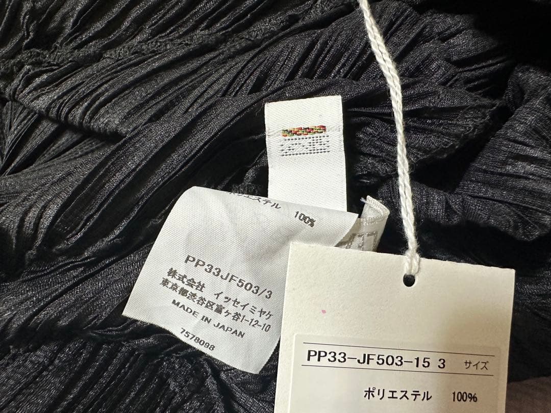 パンツ PLEATS PLEASE TROPICAL FRUITS