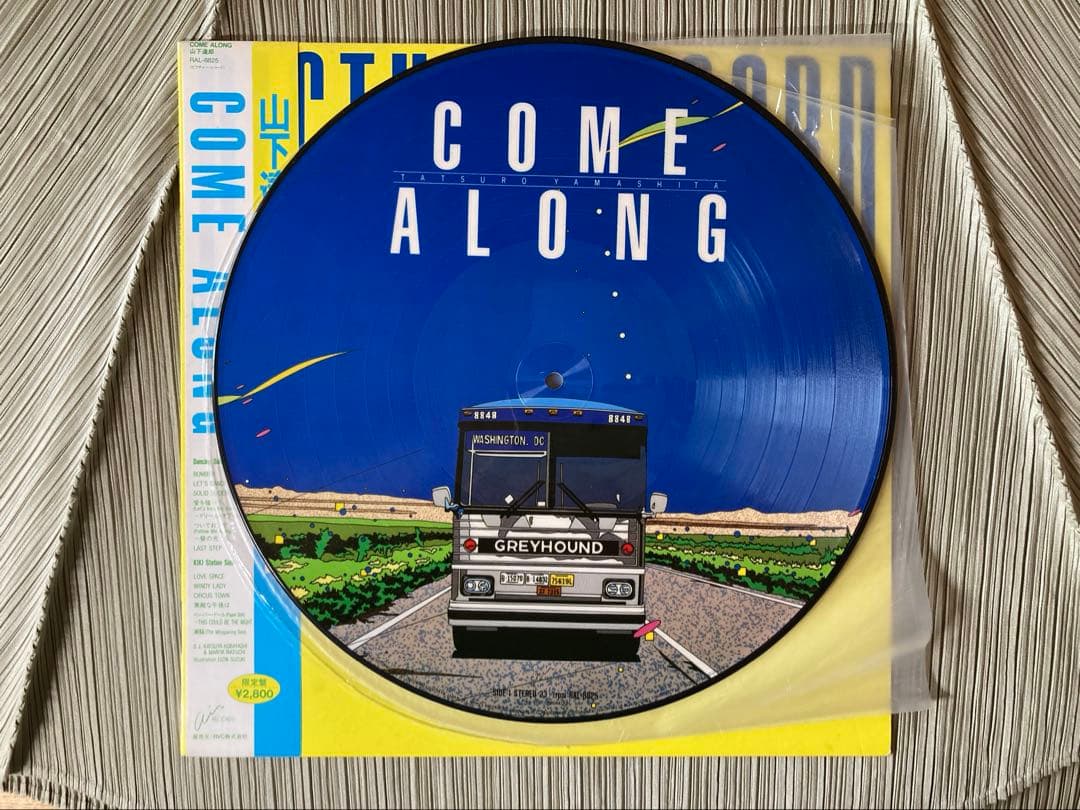 山下達郎「COME ALONG」希少限定ピクチャー・レコード