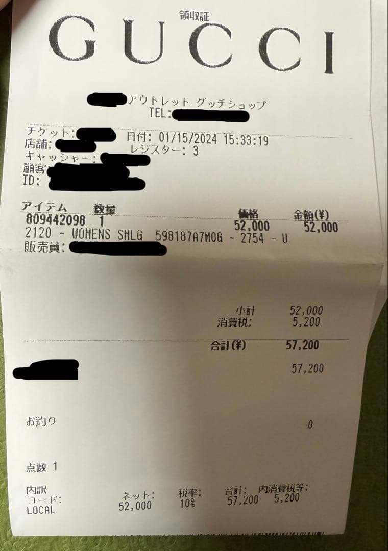 GUCCI ベージュ 長財布