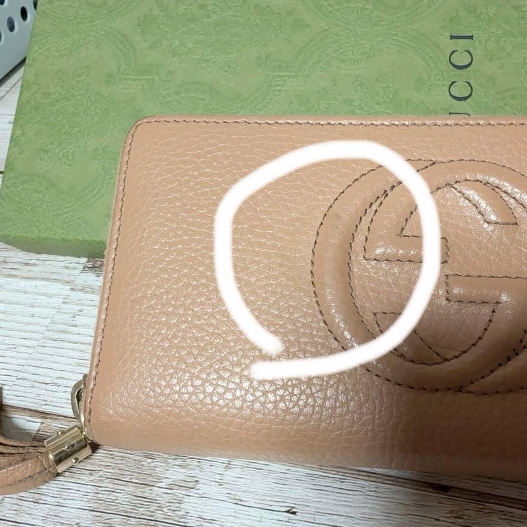 GUCCI ベージュ 長財布