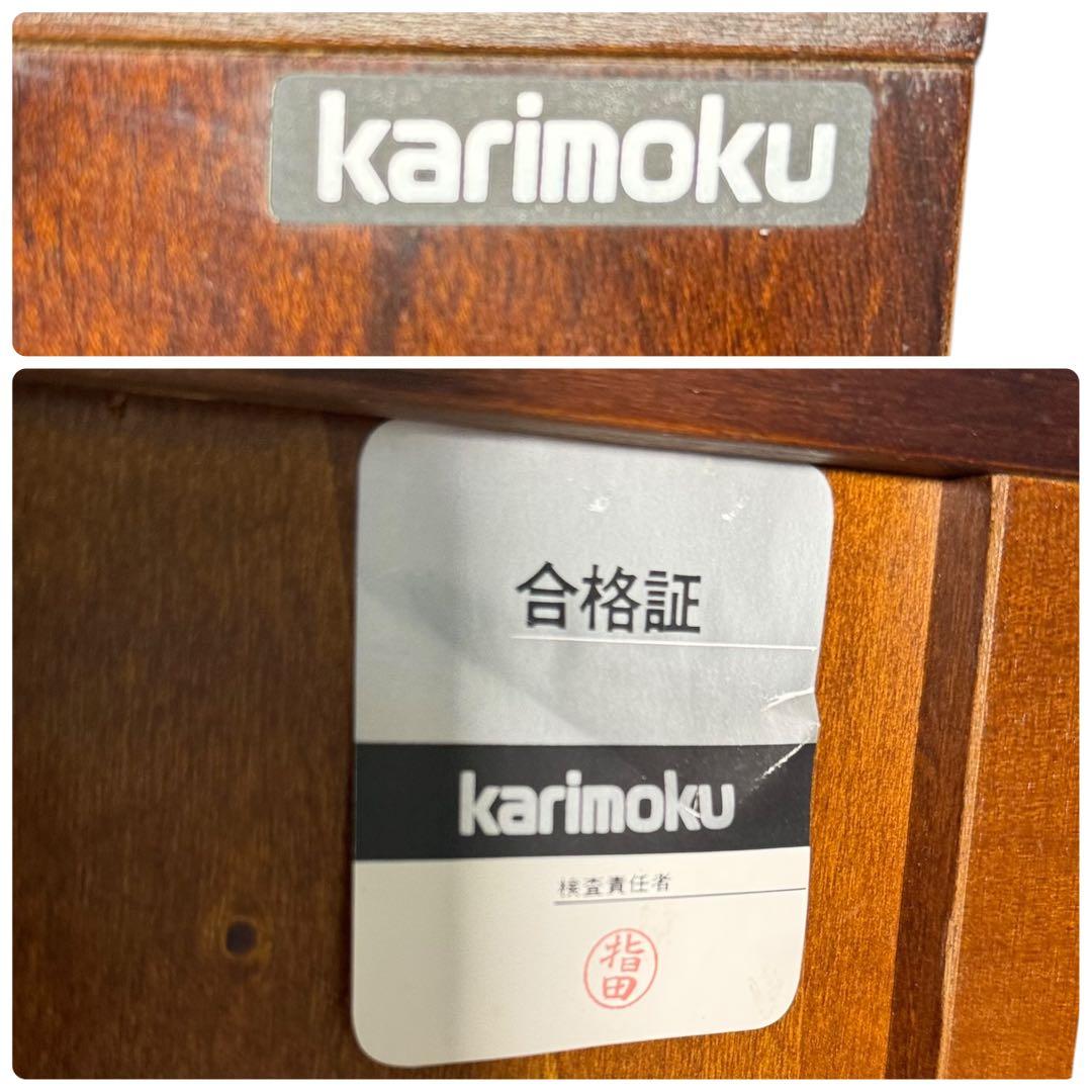 みきうみ　HR633 カリモク　コロニアル キャビネット　収納棚