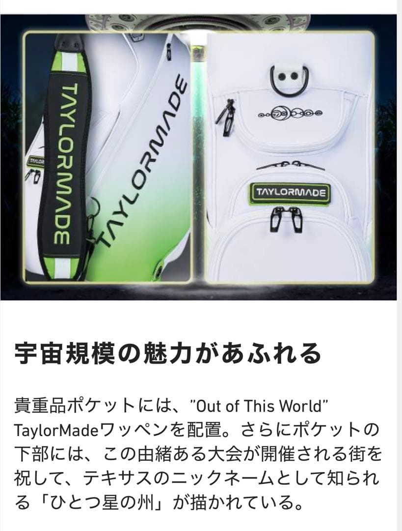 【限定品】2025 TM25 Ws SEASON OPENER スタッフバッグ