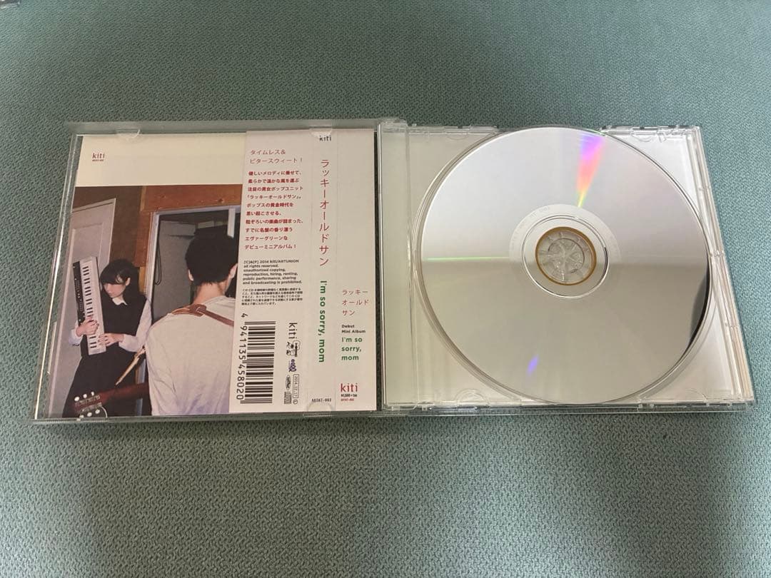 ラッキーオールドサン cd