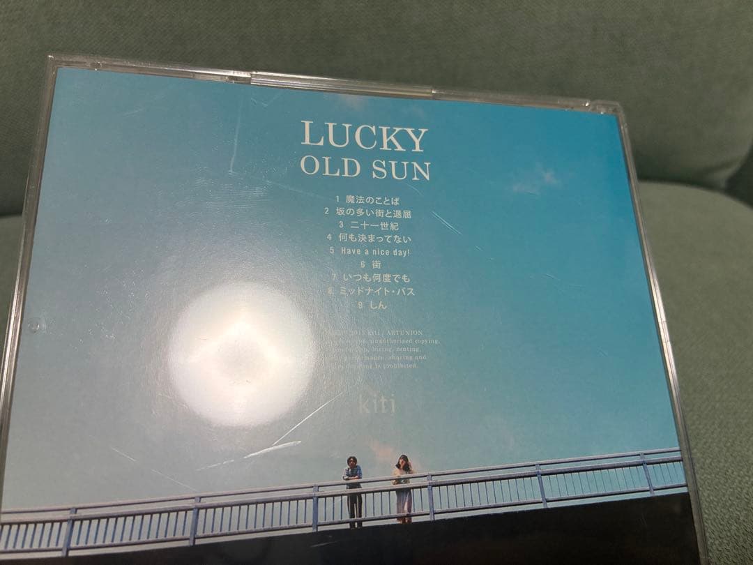 ラッキーオールドサン cd