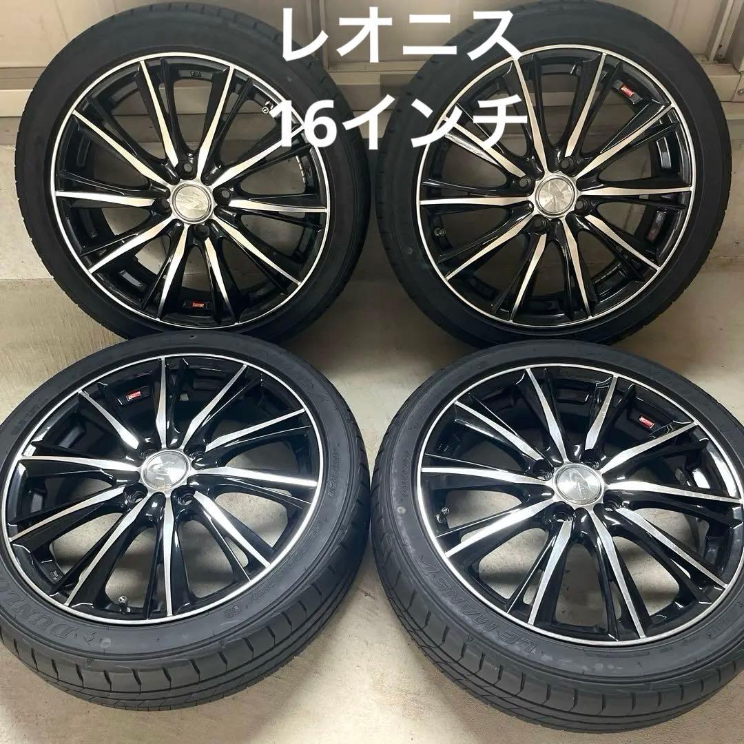 あ レオニス　16インチ　アルミ4本セット