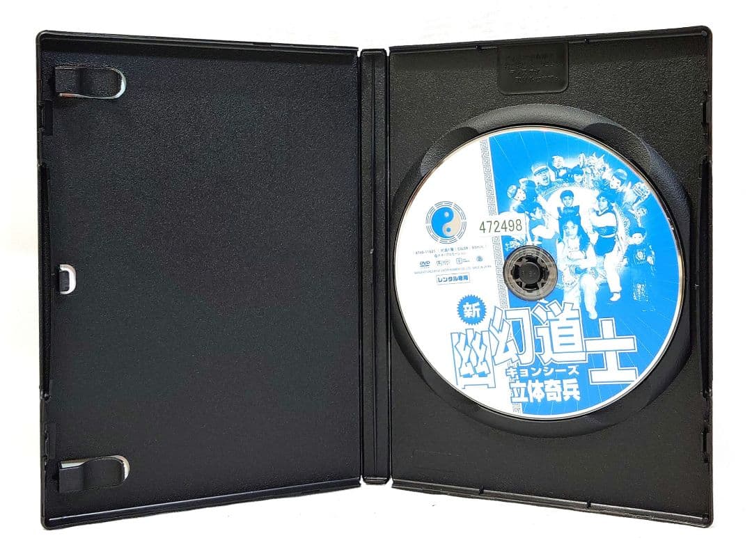 幽幻道士＆来来!キョンシーズ【DVD】全8巻セット