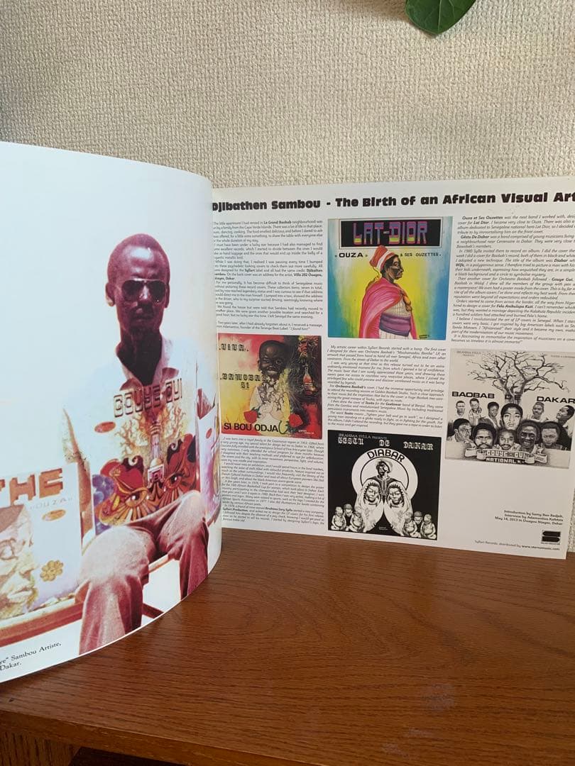 SENEGAL 70 レコード