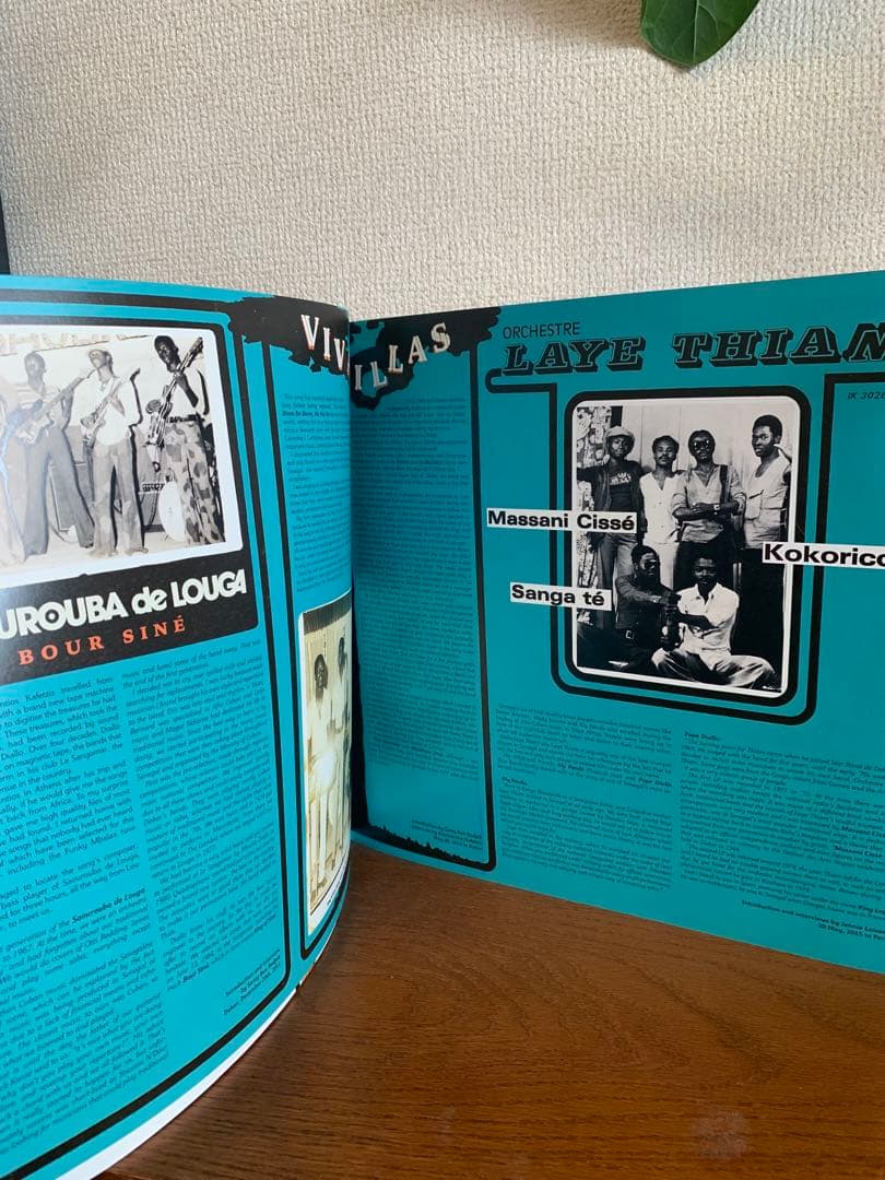 SENEGAL 70 レコード