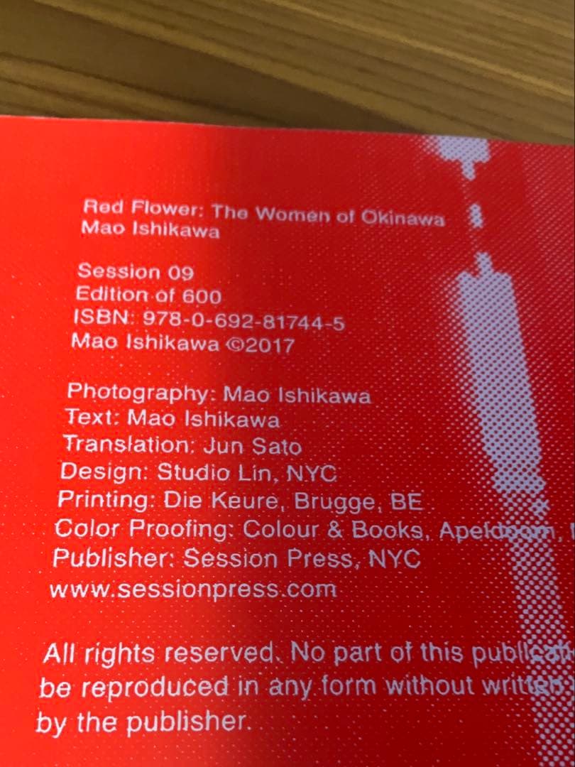 【600部限定】石川真生　「赤花　アカバナー沖縄の女」