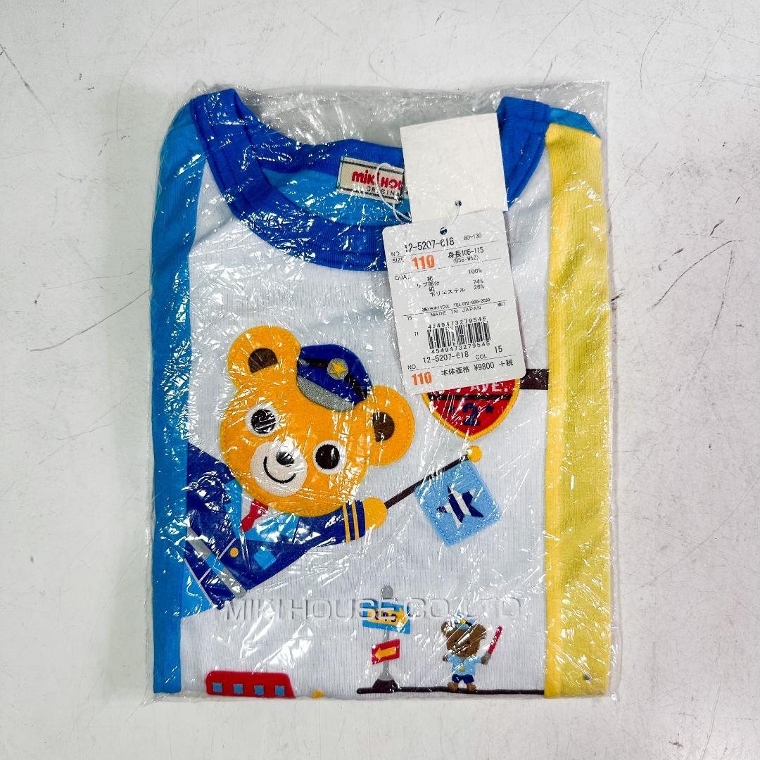 よ*こ様 K9103 ミキハウス Tシャツ ポロシャツ 他 4点セット 110サ