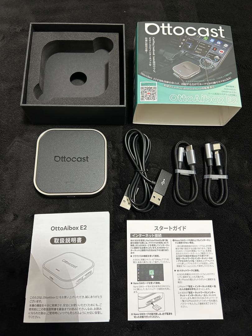 M*C様 Ottocast OttoAibox E2 オットキャスト