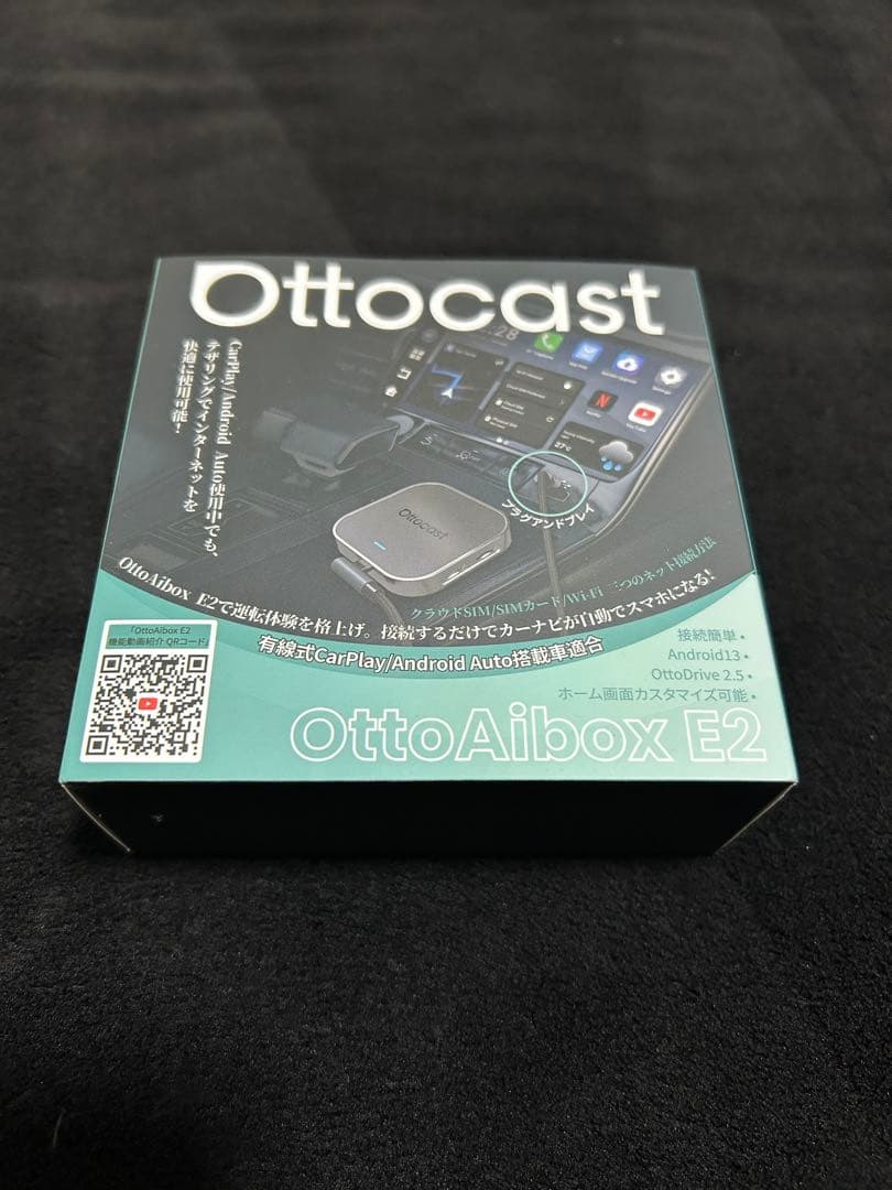 M*C様 Ottocast OttoAibox E2 オットキャスト