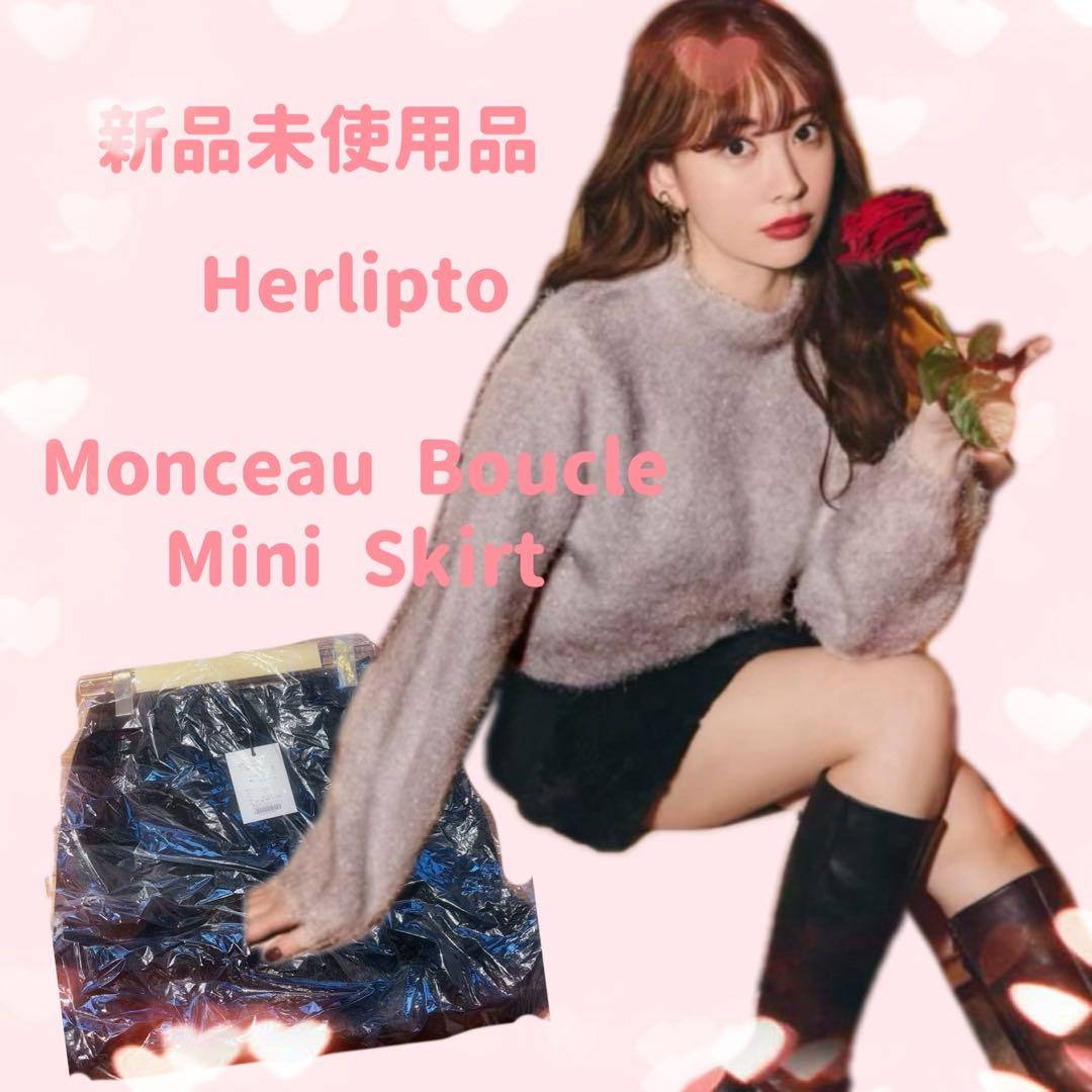 新品未使用 Herlipto スカート、ルームウェアセット
