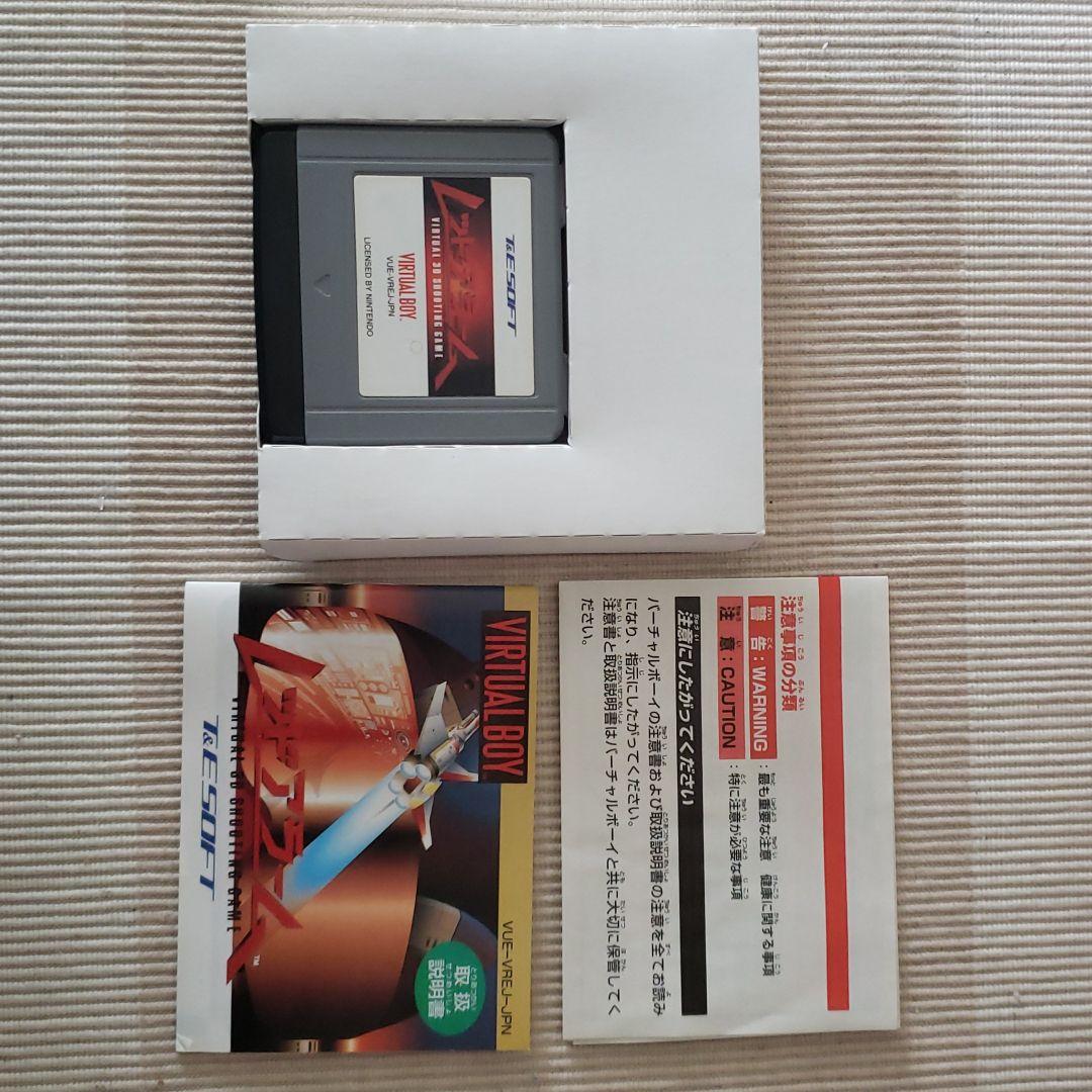 レッドアラーム