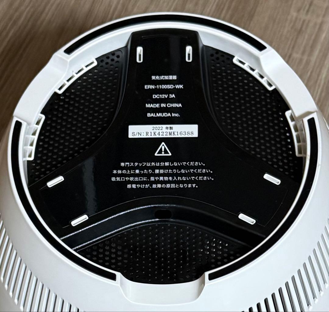 バルミューダ Rain ERN-1100UA-WK 気化式加湿器　2022年製