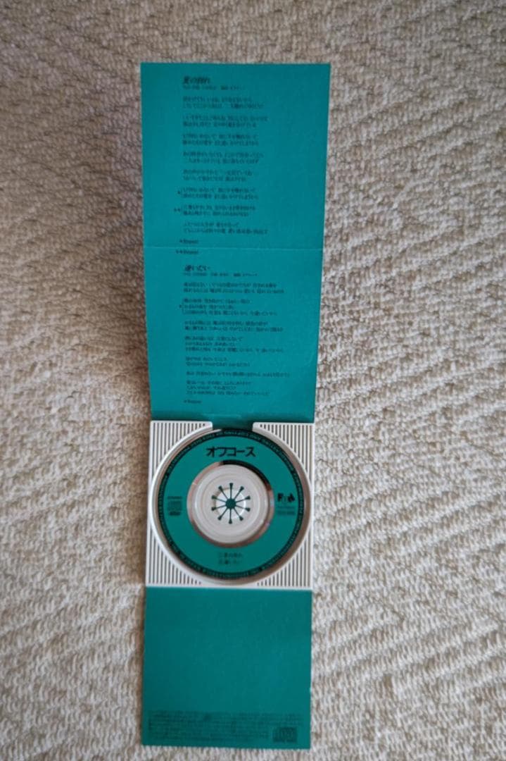 オフコース／８㎝シングルＣＤ９枚セット（＋１枚サービス品）