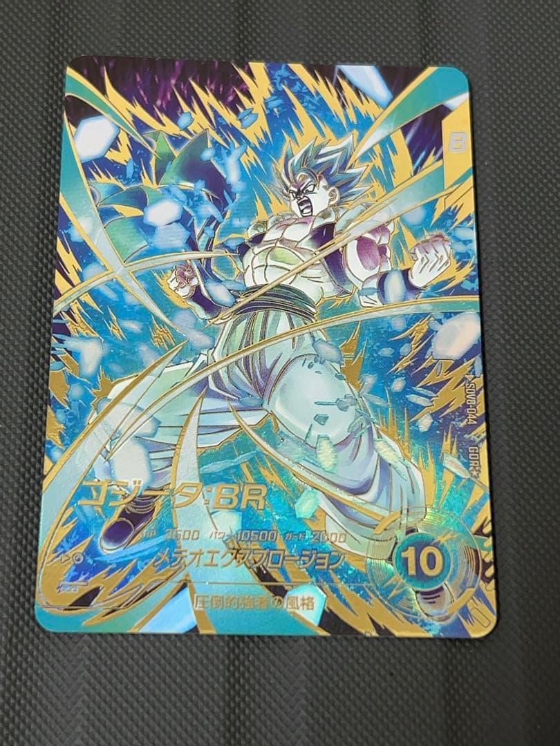 最安値　sdv8-044 ゴジータ　パラレル　ドラゴンボールスーパーダイバーズ