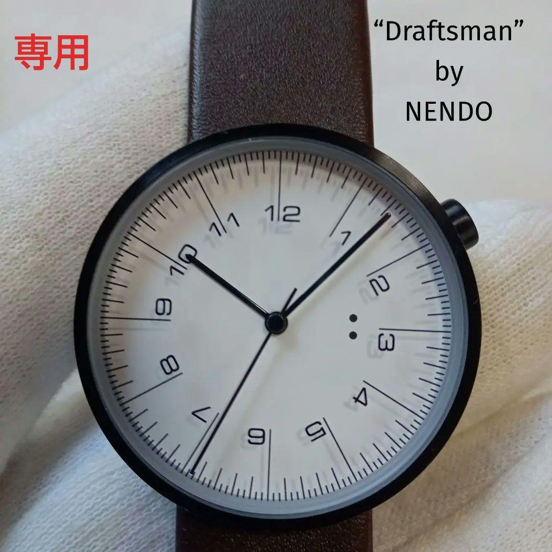 【デザイナー品】“Draftsman#002”10:10byNENDO佐藤ナオキ