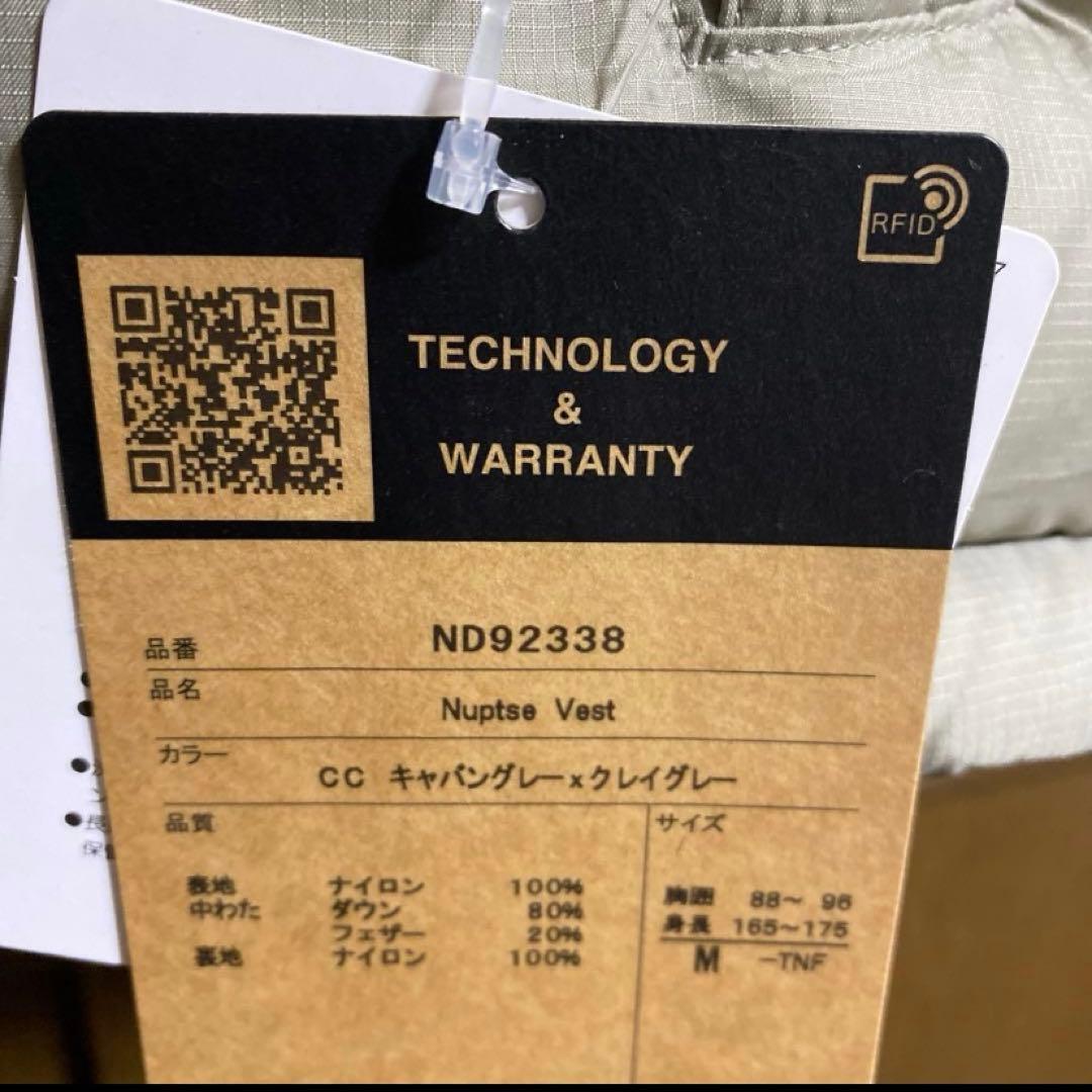THE NORTH FACE / Nuptse Vest週末値下げ