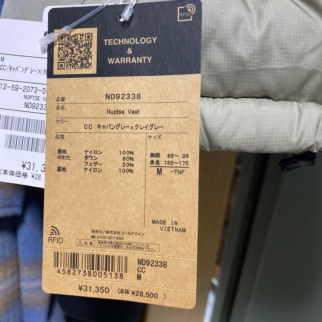 THE NORTH FACE / Nuptse Vest週末値下げ
