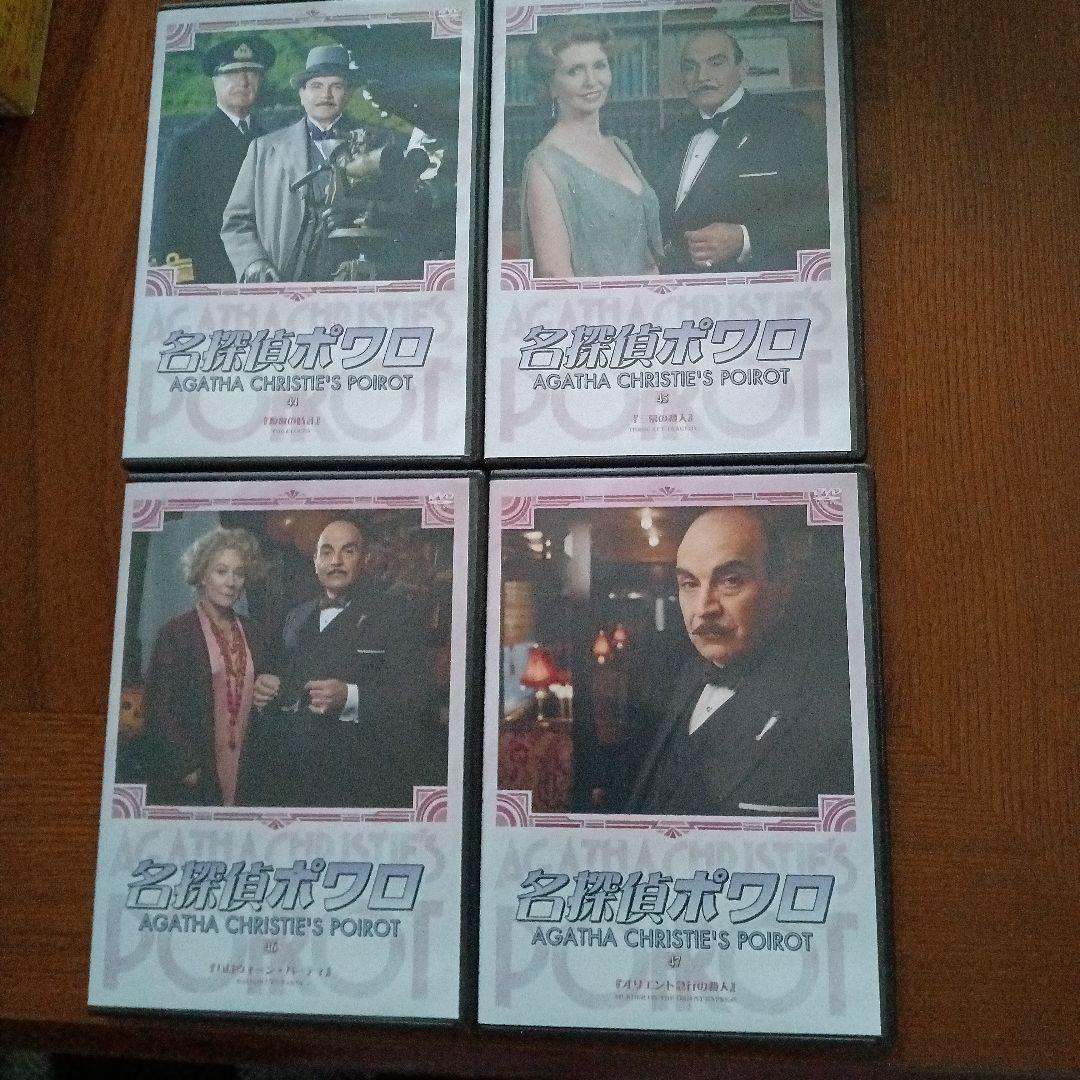 名探偵ポワロ NEW SEASON DVD-BOX 4
