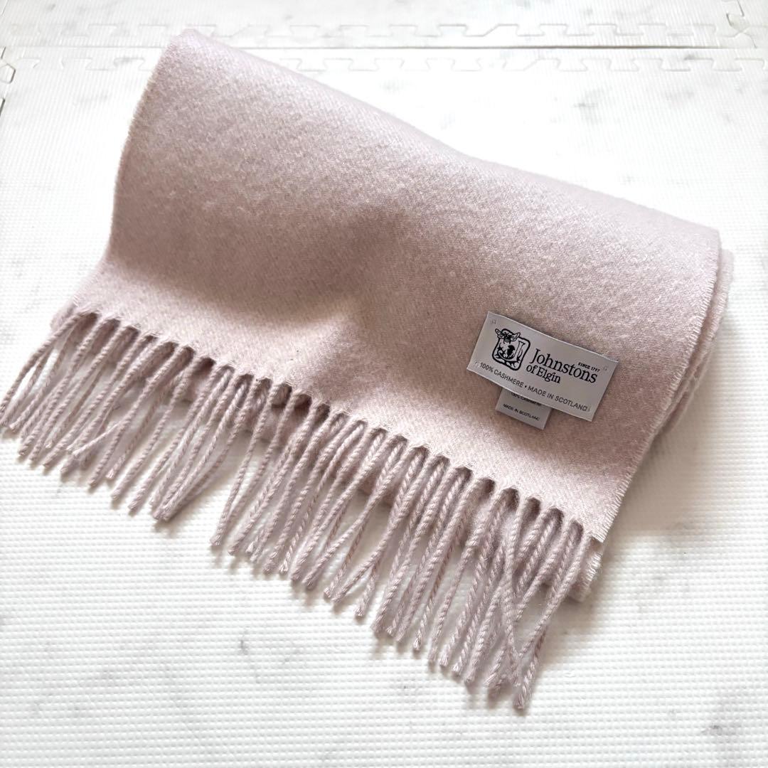 Johnstons of Elgin カシミヤ100%マフラー ピンクベージュ