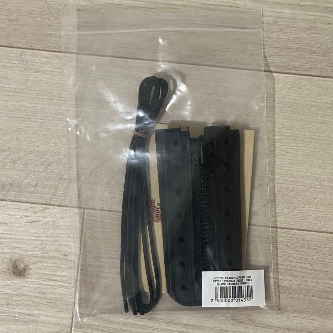 Ｐ*様 純正　レッドウィング　ジッパーユニット　ブラック　6インチ　7穴