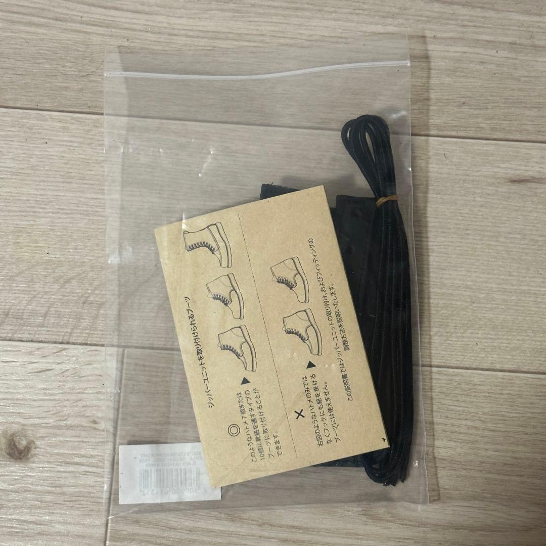 Ｐ*様 純正　レッドウィング　ジッパーユニット　ブラック　6インチ　7穴