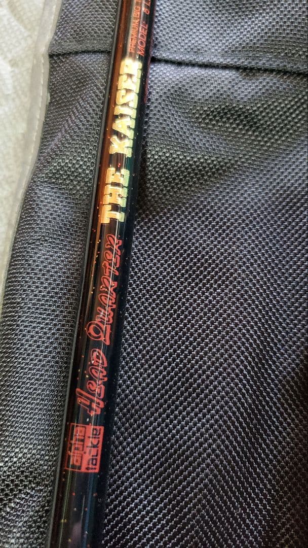 アルファタックル ヘッドクォーター ザ カイザー THE KAISER大物釣り