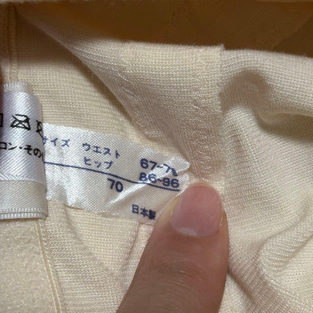 Four Sis & Co.ブライダルインナーセット D70