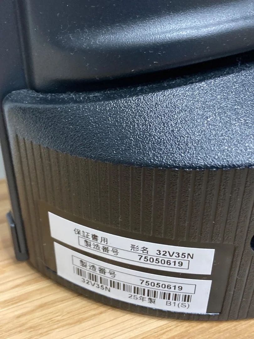 TOSHIBA 32インチ液晶テレビ 32V35N 2025年製