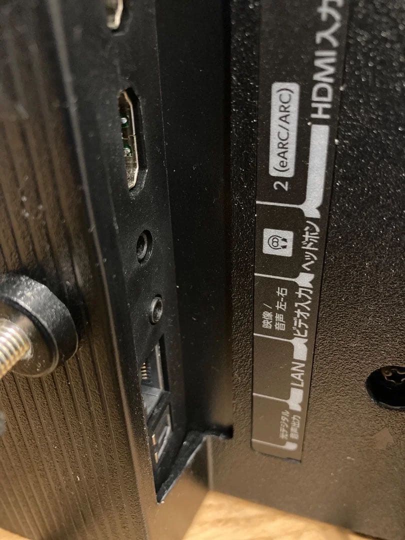 TOSHIBA 32インチ液晶テレビ 32V35N 2025年製