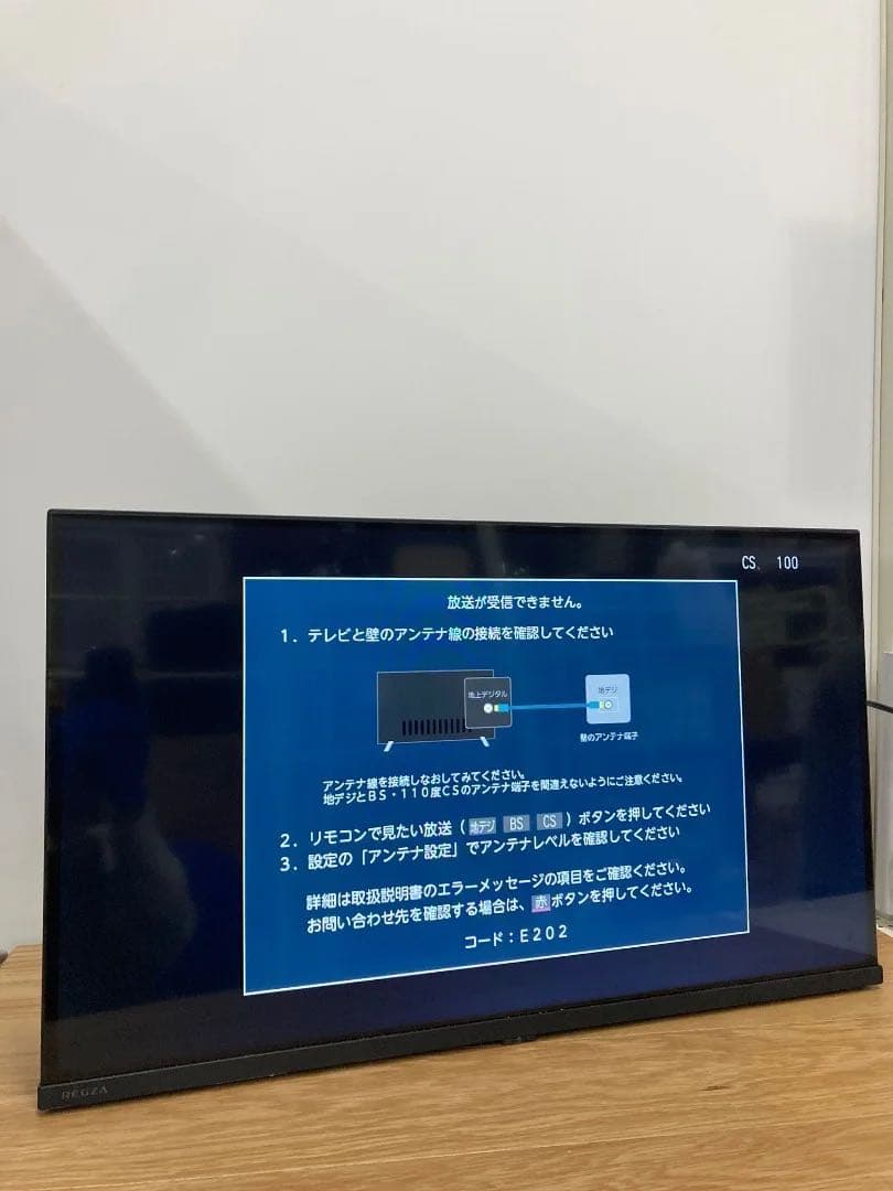 TOSHIBA 32インチ液晶テレビ 32V35N 2025年製